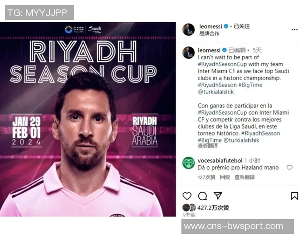 探索世界足球先生的英文名字背后的故事与传奇